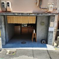 店舗 at Mitomi - 実と美 in Osaka