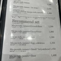   at Susuruka, Susuranka (Shinsaibashi Branch) - すするか、すすらんか。心斎橋 in Osaka