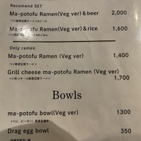 Vegetarian Menu  at Susuruka, Susuranka (Shinsaibashi Branch) - すするか、すすらんか。心斎橋 in Osaka