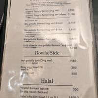   at Susuruka, Susuranka (Shinsaibashi Branch) - すするか、すすらんか。心斎橋 in Osaka