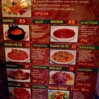 There were a few veg options on the menu. at Bonna Annee in Abu Dhabi