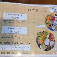 Menu at Retro Restaurant WAKA in Narita