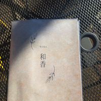  at Retro Restaurant WAKA in Narita