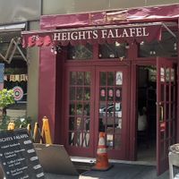   at Heights Falafel in Brooklyn