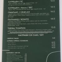  at obred - обред in Sofia