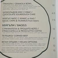  at obred - обред in Sofia