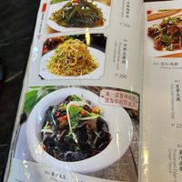  at Chinese Beef Noodles House in Makati