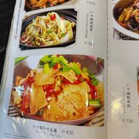  at Chinese Beef Noodles House in Makati