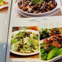  at Chinese Beef Noodles House in Makati