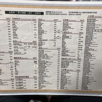 menu  at Vegan Lovers in Macau