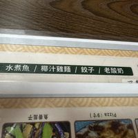   at Vegan Lovers in Macau