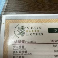   at Vegan Lovers in Macau