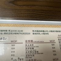   at Vegan Lovers in Macau