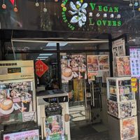 Store front at Vegan Lovers in Macau