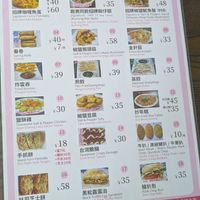 Lunch menu at Vegan Lovers in Macau