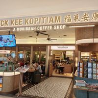  at Hock Kee Kopitiam 福气安康 - City Square in Johor Bahru