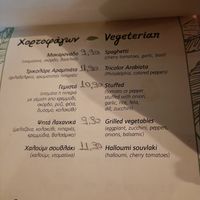 Vegetarian Menu at Dafni's in Zakynthos