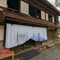 Eingang zum Shop at Traditional Japanese House NAKAMURA - 古民家なかむら  in Fujikawaguchiko