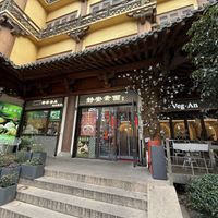 Outside  at Jing'an Vegetarian 静安素面 in Shanghai