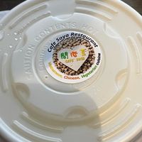   at Cafe Soya in Birmingham