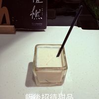 免費餐後招待甜點  at Uetsubo Japanese Cuisine - 植橪 和食  in Kaohsiung
