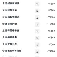   at Uetsubo Japanese Cuisine - 植橪 和食  in Kaohsiung