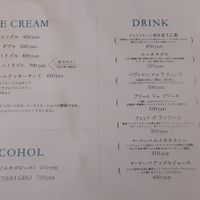 Menu (changes depending on the season) at MY NAME IS ICE CREAM in Niigata