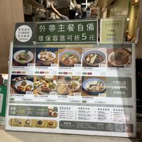   at Mei Shu Zhai - 美蔬齋  in Kaohsiung