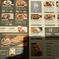 Menu March 2025 at Mei Shu Zhai - 美蔬齋  in Kaohsiung