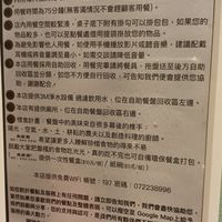 If the place is full your mealtime is limited to 75 minutes at Mei Shu Zhai - 美蔬齋  in Kaohsiung