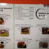 Menu at Vege Garden in Kota Kinabalu