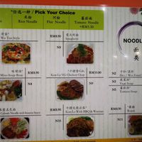 Menu at Vege Garden in Kota Kinabalu