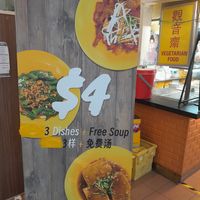 Set deal at Kwan Inn Vegetarian 观音斋 - Chinatown in Central Singapore