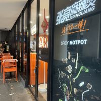   at Zhang Liang Malatang in Haymarket