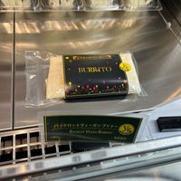 Vegan burrito at The Making of Harry Potter - Backlot Cafe  in Tokyo