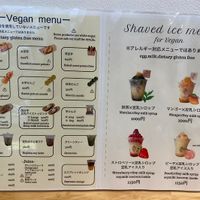 Vegan menu  at Imoya Tsunekichi - 芋屋常吉 in Kyoto