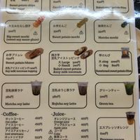  at Imoya Tsunekichi - 芋屋常吉 in Kyoto