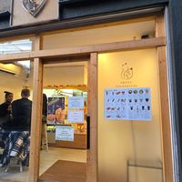 Exterior at Imoya Tsunekichi - 芋屋常吉 in Kyoto