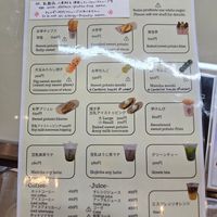 Vegan menu at Imoya Tsunekichi - 芋屋常吉 in Kyoto
