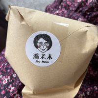 Packaging  at Wen Lao Mu Vegetarian Food - Kaohsiung - 溫老木蔬食-高雄店 in Kaohsiung