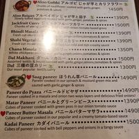  at Darjeeling  in Tokyo