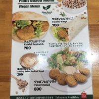 Vegan menu  at Kebab Ye in Tokyo