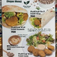   at Kebab Ye in Tokyo