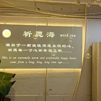 There is a spiritual aspect to the restaurant at Loujiashan Museum in Shanghai