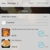 Screen grab of my order from the app at Juezhengjing Vegetarian Restaurant - Minsheng Street Store - 觉正净素食 民生街店 in Kunming