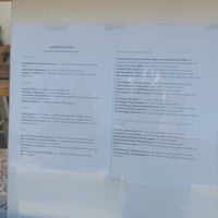  at Kompologaki in Rhodes