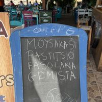 Gemista   at Three Brothers Restaurant - Τα Τρία Αδέρφια in Crete