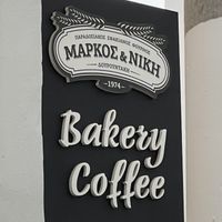 Name  at Mapkoe & Nikh in Crete