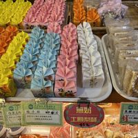 White one is the vegan funglisu  at Kapok Vegetarian Bakery in Taipei