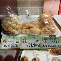   at Kapok Vegetarian Bakery in Taipei